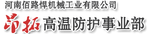 網(wǎng)站LOGO